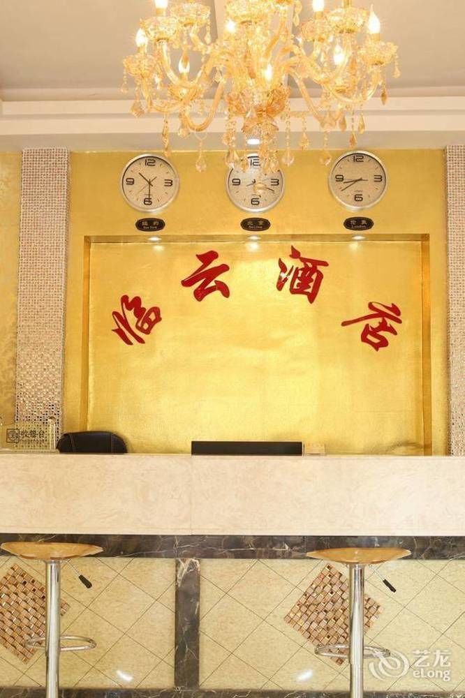 Ayu Guest House Kunming Esterno foto